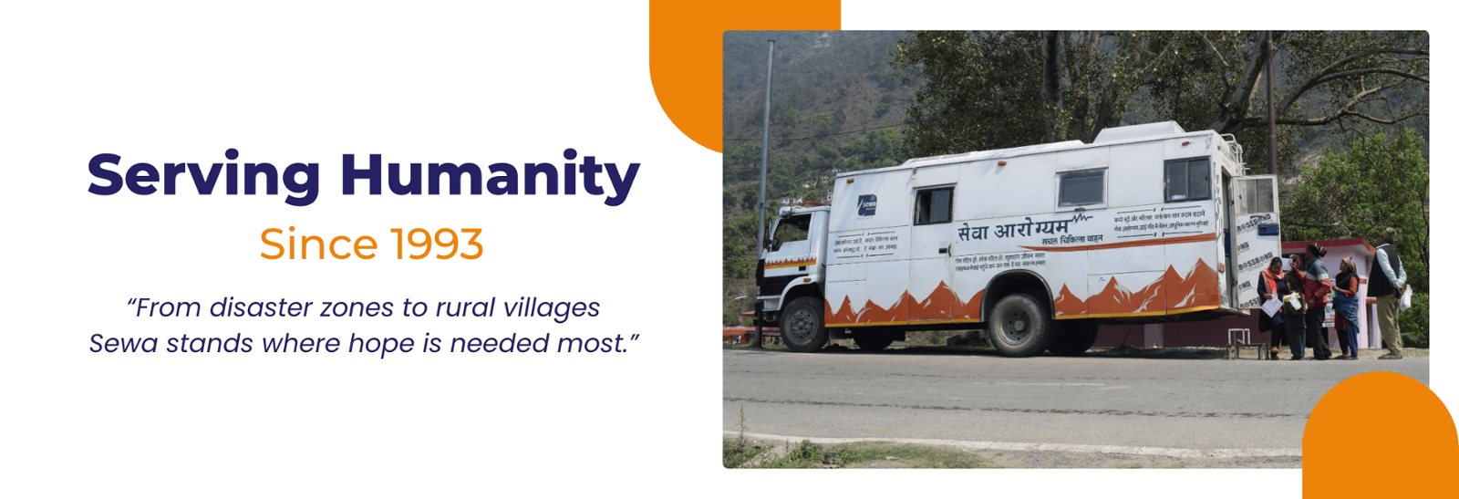 Sewa international MMU