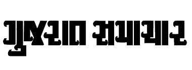 Gujarat Samachar